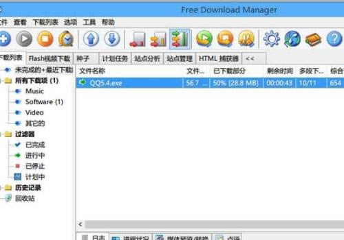Free Download Managerİ-Free Download Managerİ v6.14.2.3973°