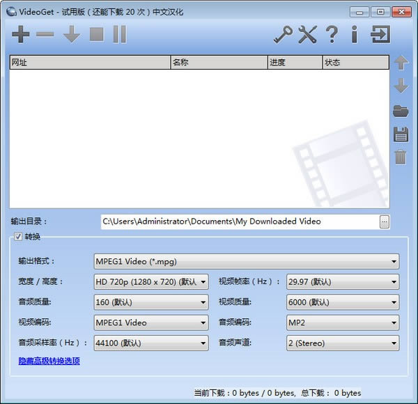 Ƶع-VideoGet-Ƶع v8.0.6.129Ѱ