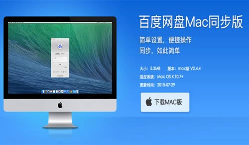 ٶ For Mac-ļƴ湤-ٶ For Mac v3.5.3ٷ