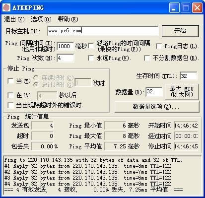 綪ԹATKKPING-綪ԹATKKPING v1.9.9.9ٷ