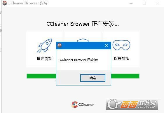 CCleaner Browserİװ-CCleaner Browserİװ v91.0.9927.80ٷ