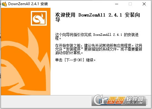 DownZemAll32λ/64λװ-DownZemAll32λ/64λװ v2.4.1԰