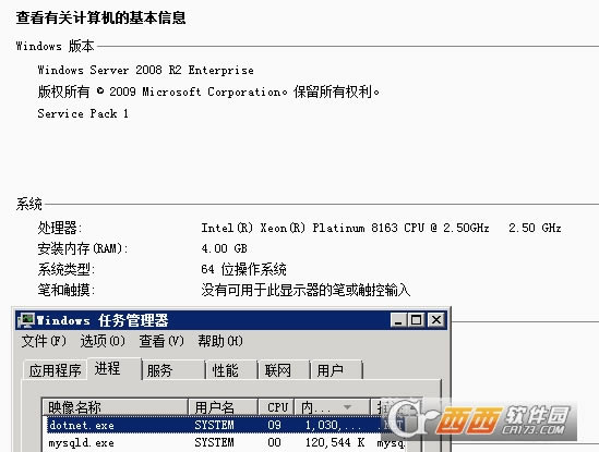 Windows2008 R2.NETCore/.NET5ϵͳ-Windows2008 R2.NETCore/.NET5ϵͳ v64λר