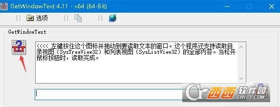 GetWindowText32λ/64λİ-GetWindowText32λ/64λİ v4.11Ѱ