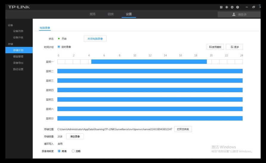 TP-LINKмعϵͳ-TP-LINKмعϵͳ v2.2.1.66 ٷ