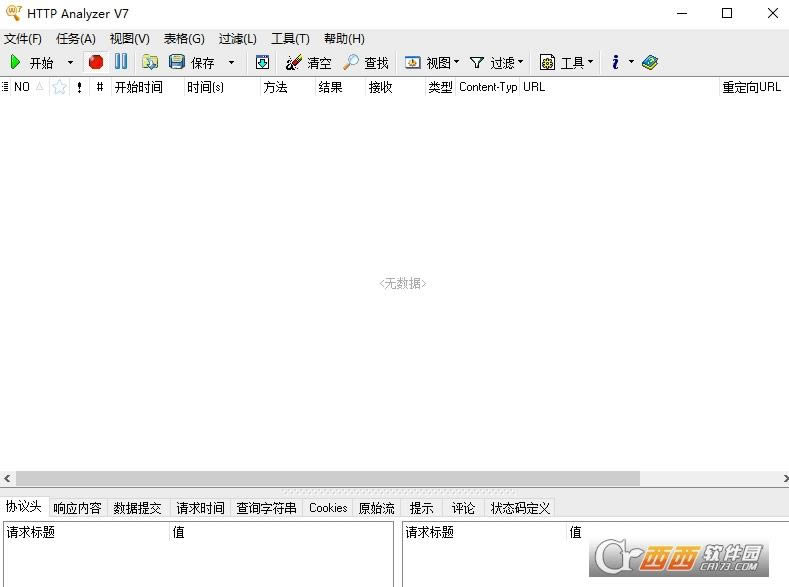 Http Analyzer StdԴ̽ɫ-Http Analyzer StdԴ̽ɫ v7.5.4.459İ