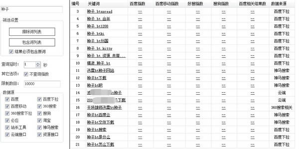 èؼʹ 2021-èؼʹ 2021 v2.8.5.3ٷ