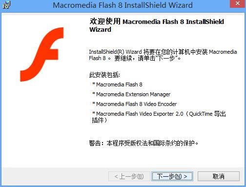 Macromedia Flash-flashĳ-Macromedia Flash v8.0İٷ