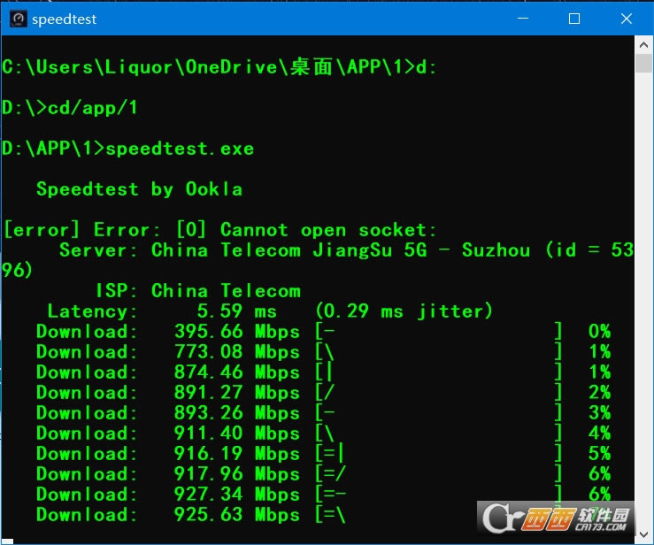 dosspeedtestӢİ-dosspeedtestӢİ v3.6.6.0ɫ԰