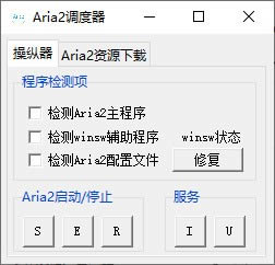 Aria2-Aria2 v1.0Ѱ