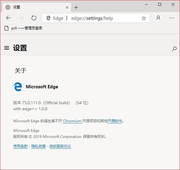 Microsoft Edge-Microsoft Edge-Microsoft Edge v88.0.705.74ٷʽ