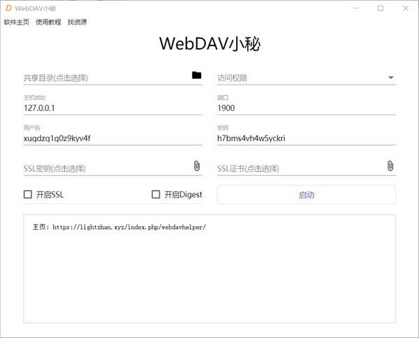 WebDavС-WebDavС v1.0.0ٷ