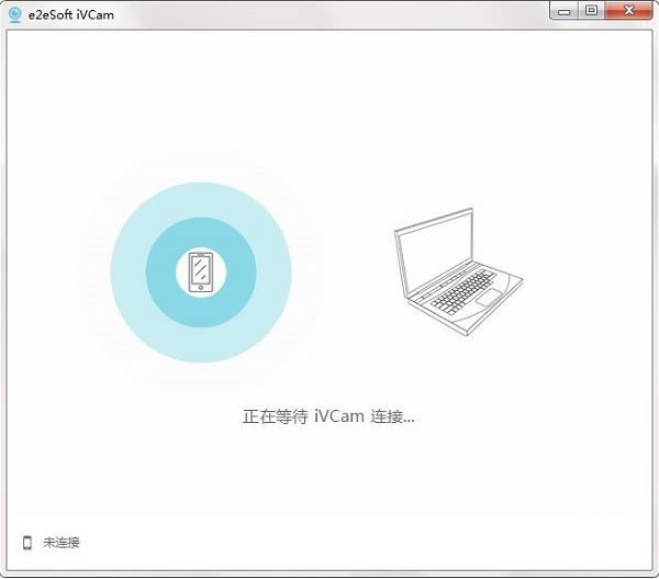 e2eSoft iVCam-Ƶ-e2eSoft iVCam v6.1.3ٷ