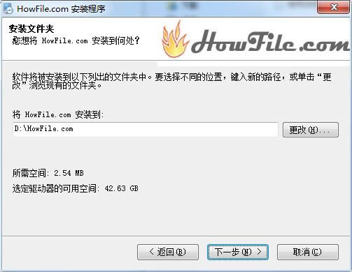 Howfile-Howfile v1.0ٷ