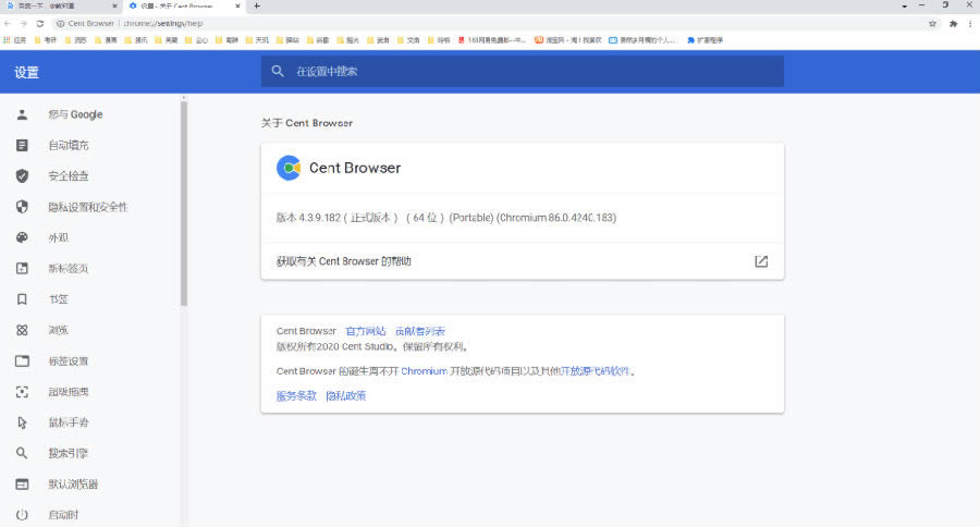 ٷ-Chromeǿ-ٷ v4.3.9.182ٷ