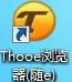 Thooeͼ