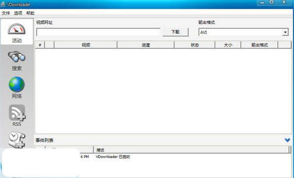 VDownloader-ӰԴ-VDownloader v5.0.4113ٷ