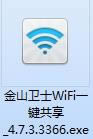 ɽʿWiFi-ɽʿWiFi v4.7.3.336ʽ