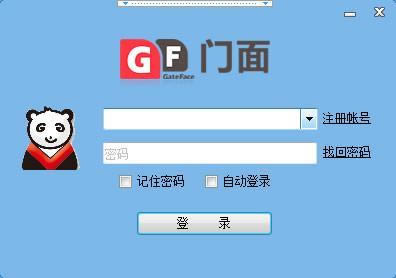 ?GateFace-߿ϵͳ-?GateFace v5.0ٷ