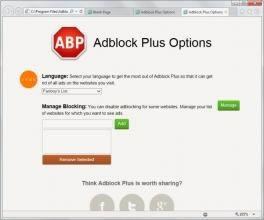 AdBlock Plus for ie-չ-AdBlock Plus for ie v2.5ٷ
