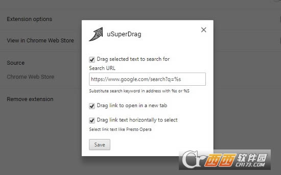 קuSuperDrag-ͨקķʽܹ-קuSuperDrag v1.2.6 ɫ