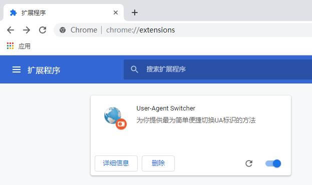 user agent switcher for chromeͼ