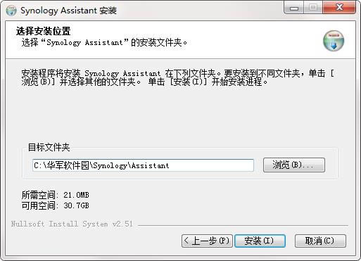 Synology Assistantͼ