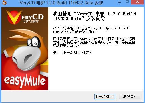 VeryCD(¿)-罻ݹ-VeryCD(¿) v1.2.0ٷ