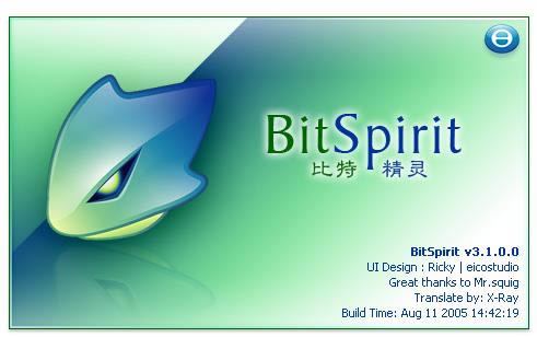 ؾ(BitSpirit)ͼ