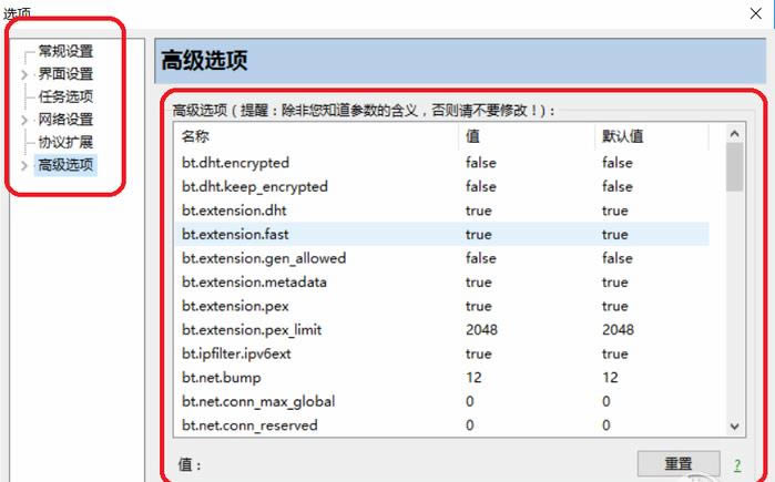 ؾ(BitSpirit)ͼ