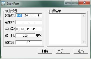 ScanPort˿ɨ蹤-˿ɨ蹤-ScanPort˿ɨ蹤 v1.2ٷ