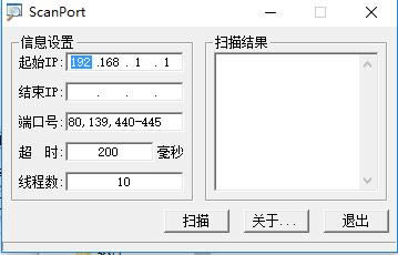 ScanPort˿ɨ蹤߽ͼ