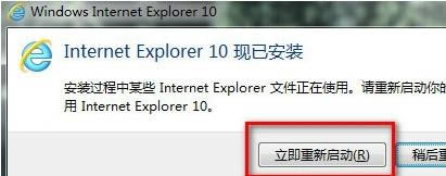 IE10Internet Explorer 10ͼ