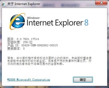 Internet Explorer 8.0--Internet Explorer 8.0 vİٷ