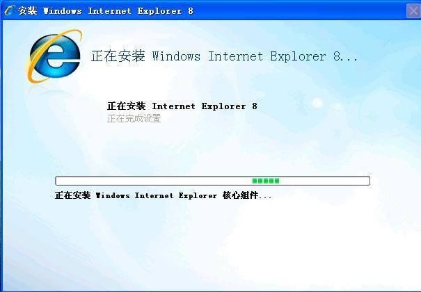 Internet Explorer 8--Internet Explorer 8 v8.0ٷ