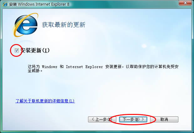 internet explorer8--internet explorer8 v8.0.6001.18702ٷ