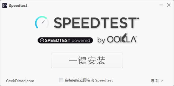 Ookla Speedtest-ٲԹ-Ookla Speedtest v1.7.124.1ٷ