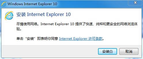 Internet Explorer 10--Internet Explorer 10 v10ٷ