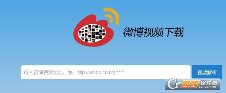 Weibo Videos Downloader.exe-Weibo Videos Downloader.exe v1.2Ѱ