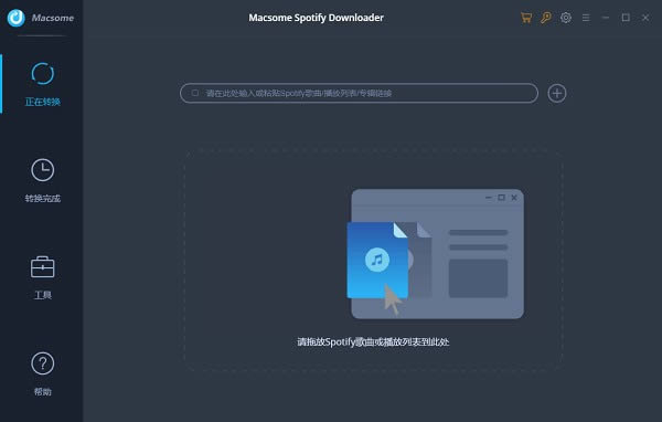 Macsome Spotify Downloader-ת-Macsome Spotify Downloader v1.2.0ٷ