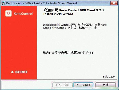 Kerio Control Firewall-Kerio Control Firewall v9.2.5ٷ