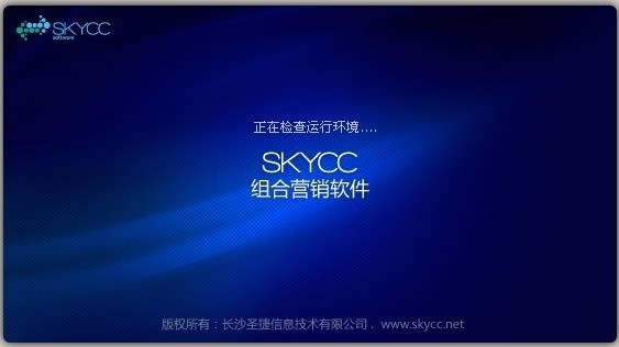 SkyCCӪ-SkyCCӪ v9.1ٷ