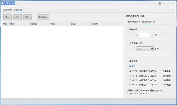 EZTools-EZTools v1122.2.2.0ٷ