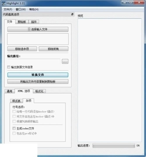 Highlight-Highlight v3.60ٷ