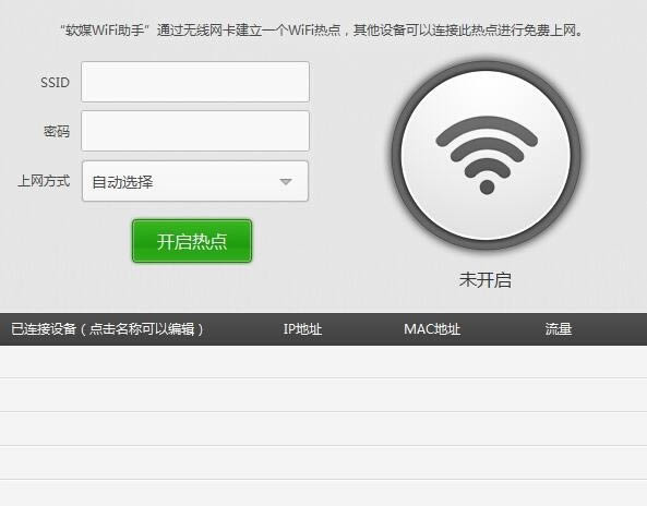 ħWiFi-ħWiFi v1.1.8ٷ