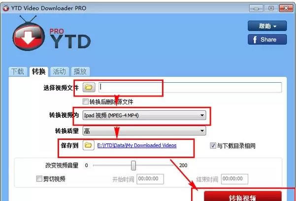 YTD Video Downloader Proƽ-YTD Video Downloader Proƽ v7.2.16װ