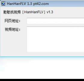 Ƶ-HanHanFLV-Ƶ v1.2ٷ