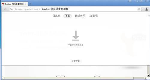 YandexBrowser-yandex-YandexBrowser v20.11.1.86İ