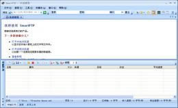 SmartFTP-Դ-SmartFTP v9.0.2799.0ٷ