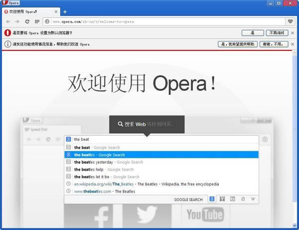 Opera-ŷ-Opera v71.0.3770.228ٷ